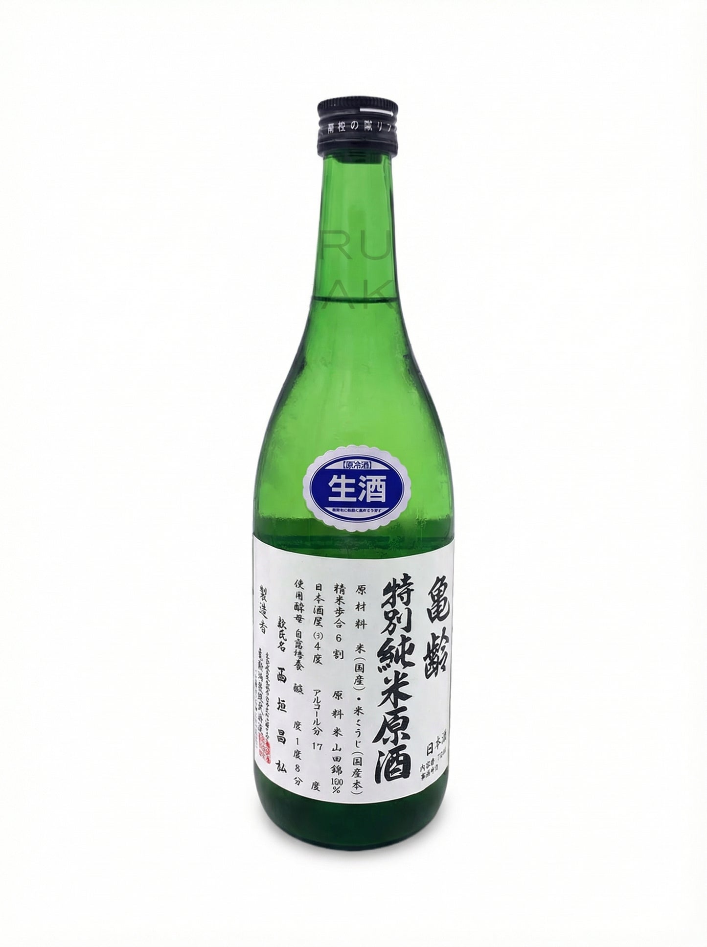 Kirei Tokubetsu Junmai Saké