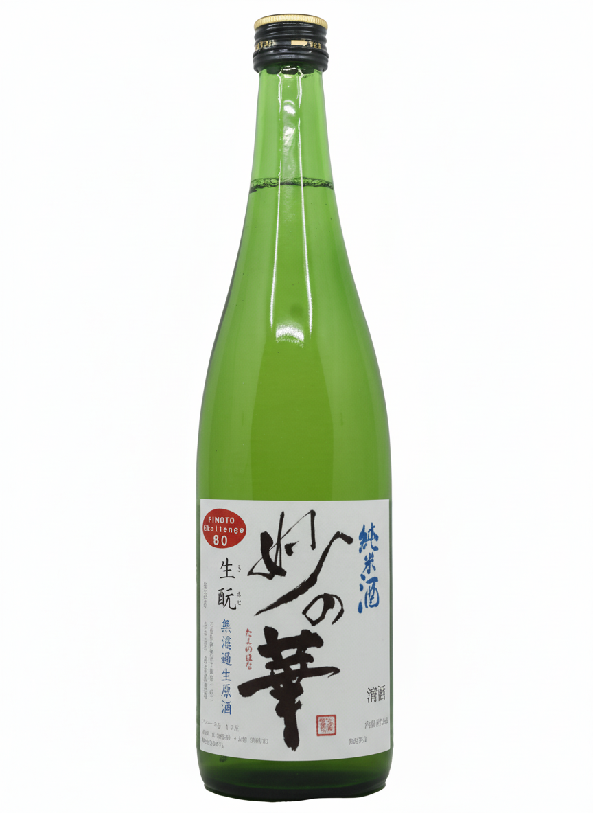 Moriki Tae no Hana Sublime Beauty Arabashiri Kimoto Muroka Nama Genshu VIP Saké