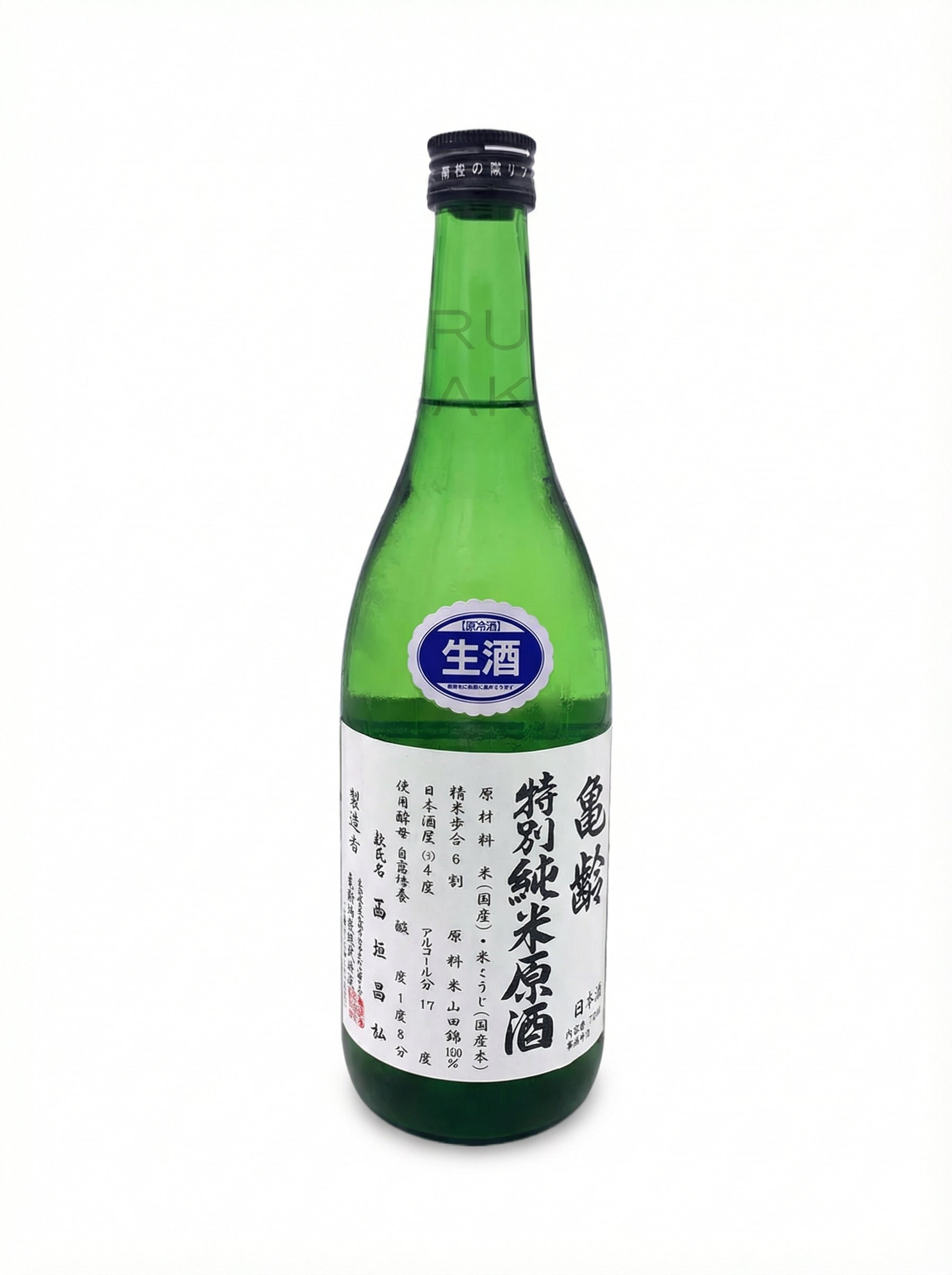 Kirei Tokubetsu Junmai Saké